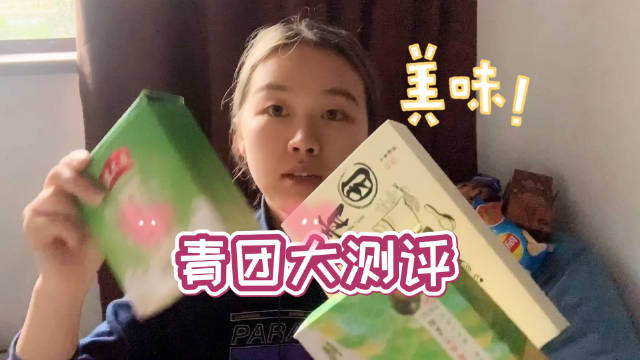 宅家美食pk赛